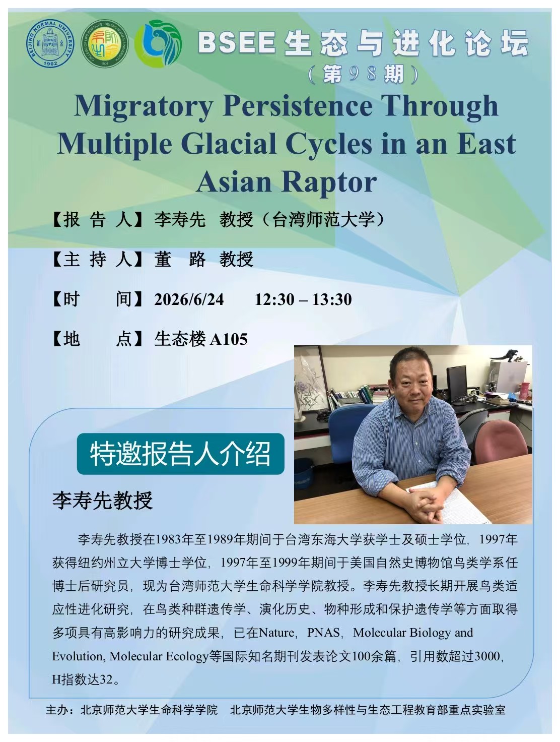 微信图片_20260702102820.jpg